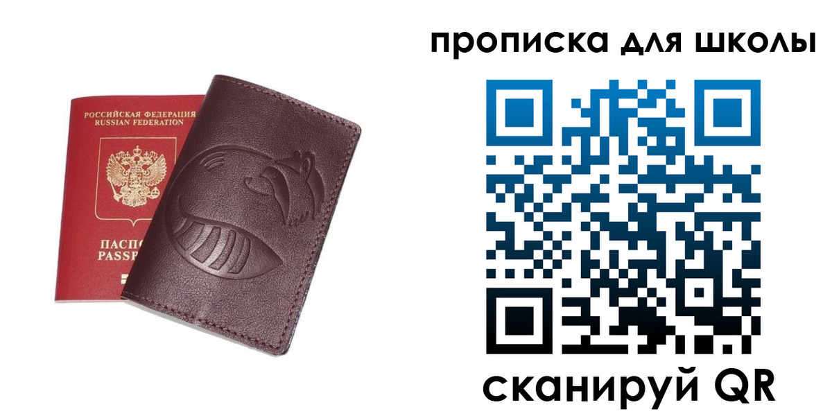 форма 3 в Оренбурге